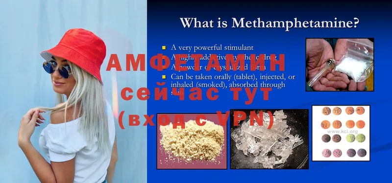 Amphetamine VHQ  Катав-Ивановск 