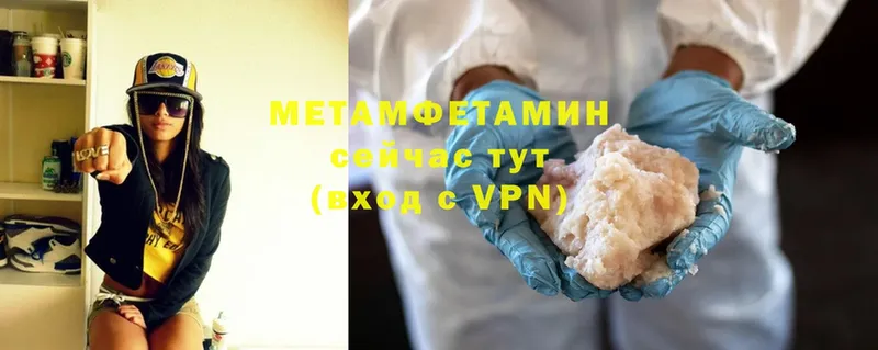 blacksprut зеркало  Катав-Ивановск  МЕТАМФЕТАМИН Methamphetamine 