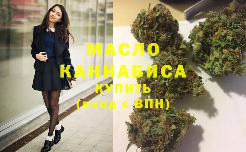 ТГК THC oil  даркнет сайт  мега маркетплейс  Катав-Ивановск 